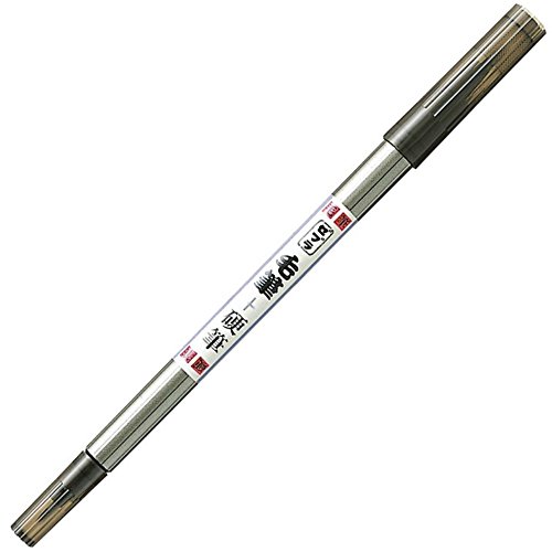 ゼブラ 筆ペン 毛筆+硬筆 1本入 FD-502 00039052