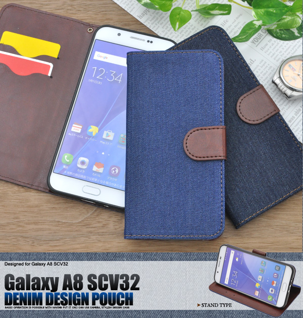 ＜スマホ・ギャラクシーA8用＞ Galaxy A8 SCV32用デニムデザインスタンドケースポーチ（ジーンズデザイン)