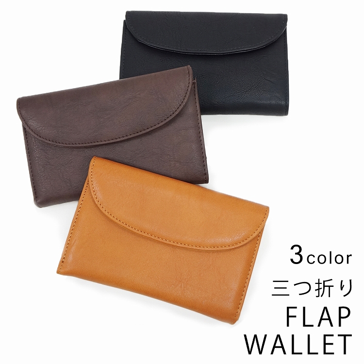財布 長財布 三つ折り フラップ ウォレット メンズ レディース キーズ Keys keys