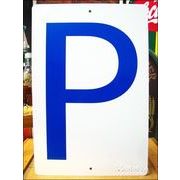 文字看板 P/駐車場/パーキング（大サイズ）