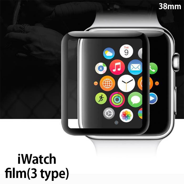 Apple Watch(38mm)液晶ガラスフィルム薄さ0.26mm 表面硬度9H iWatch 防指紋アップルウォッチ/３タイプ