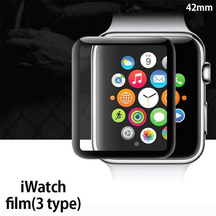 Apple Watch(42mm)液晶ガラスフィルム薄さ0.26mm 表面硬度9H iWatch 防指紋 アップルウォッチ用/３タイプ