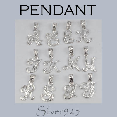 定番外 / 4-1911--1922 ◆ Silver925 シルバー ペンダント チャーム イニシャル  全12種