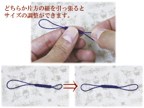 フリーサイズ 根付紐 ストラップパーツ 移動式根付紐 ラメ入り紐