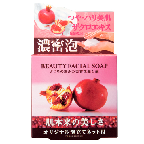 BEAUTY FACIAL SOAP　ざくろの恵みの美容洗顔石鹸【製造終了】