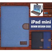 ＜タブレット用品＞スタイリッシュなデニム柄！iPad mini Retin/iPad mini2・3専用デニムデザインケース！