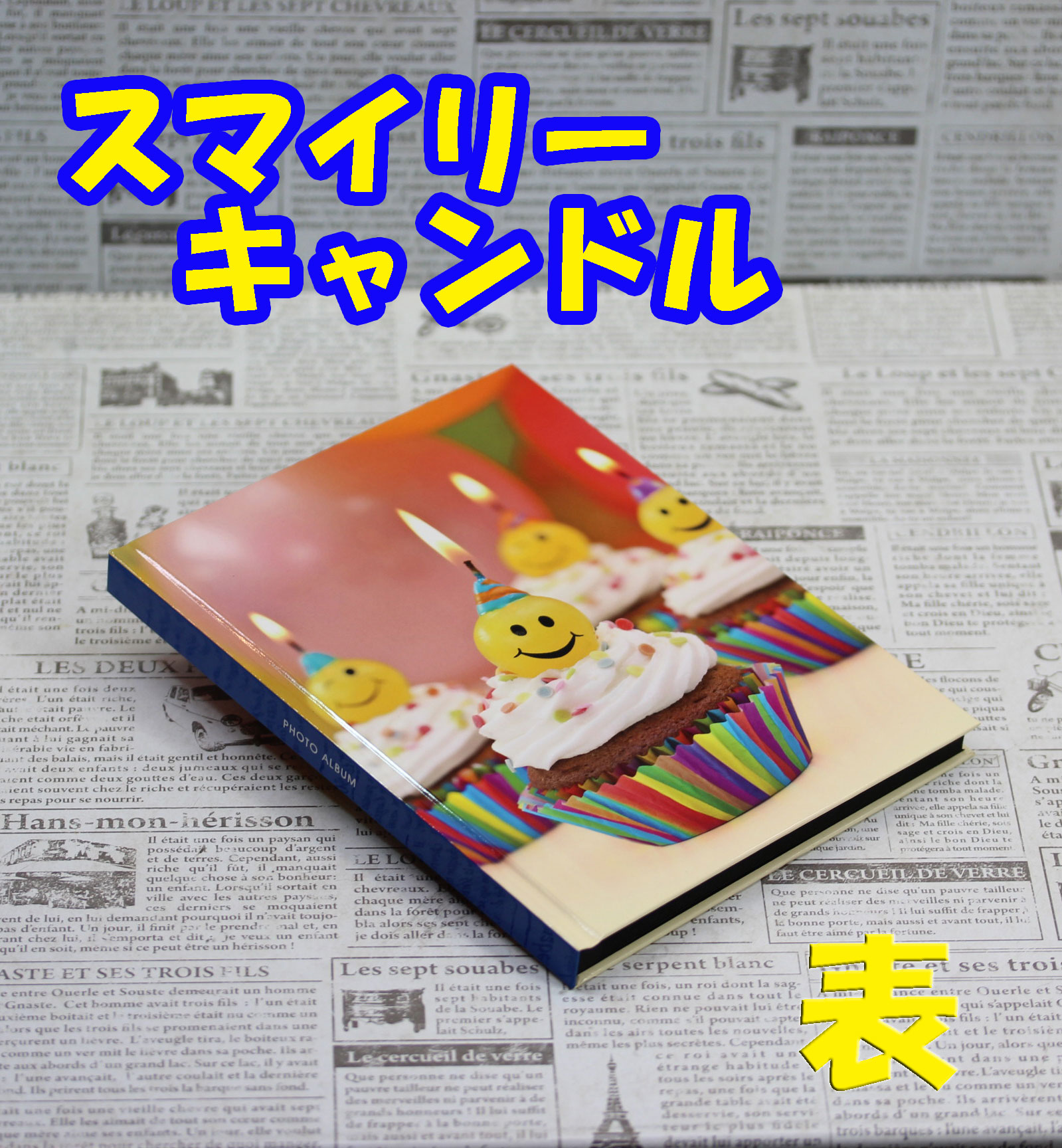 在庫処分sale フリー台紙 フォトアルバム M 日本製 雑貨 株式会社 おかざき 問屋 仕入れ 卸 卸売の専門 仕入れならnetsea