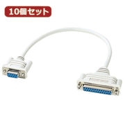 【10個セット】サンワサプライ RS-232C変換ケーブル0.2m KRS-9F25F02