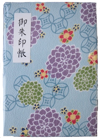 【ご紹介します！安心の日本製！和KOMONO 小紋工房 花柄が華やかな！御朱印帳】七宝菊　水色