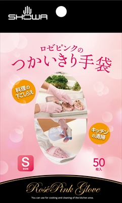 【販売終了】ロゼピンクのつかいきり手袋　５０枚入　Ｓ 【 ショー