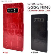 Galaxy Note8 SC-01K/SCV37用　クロコダイルレザーデザインケース