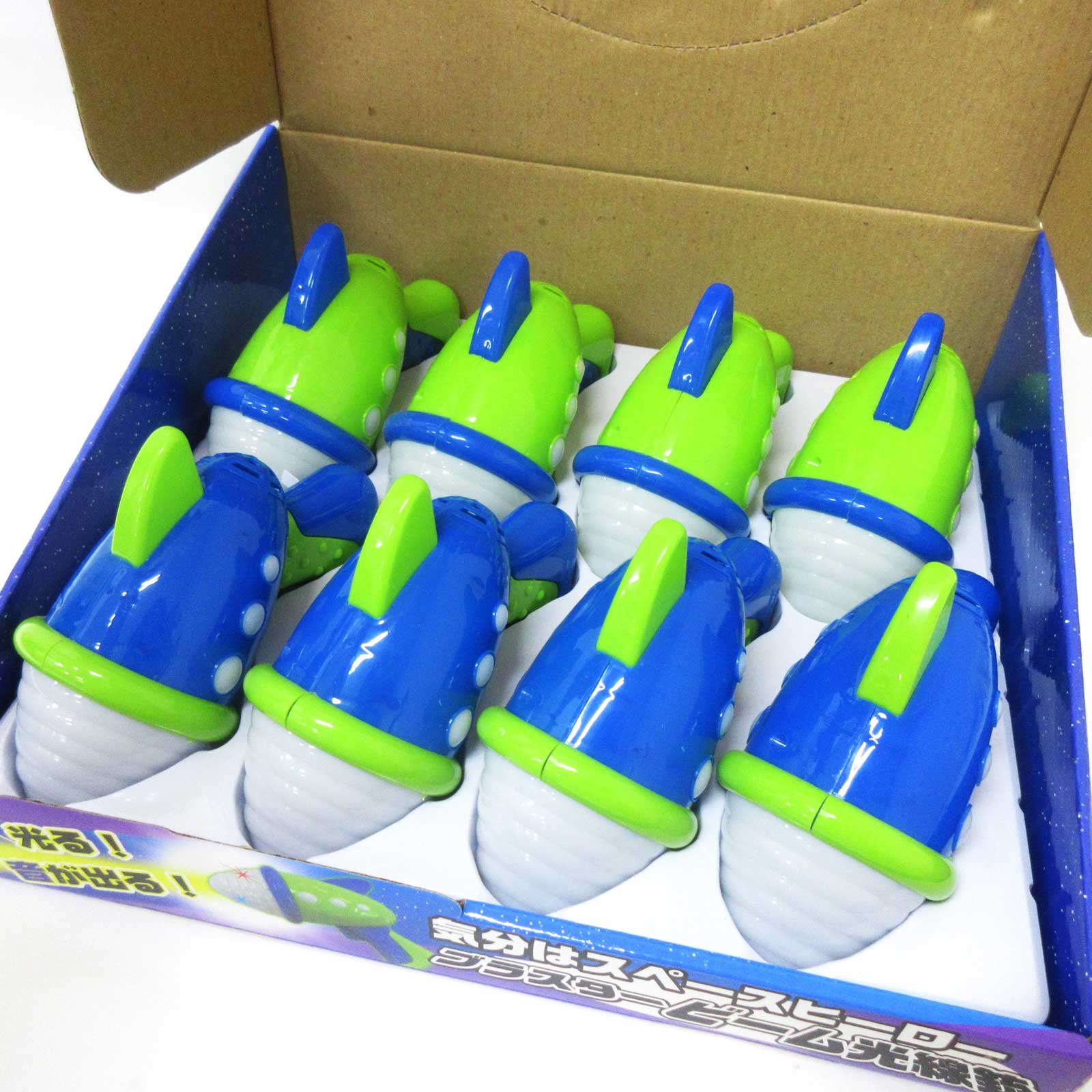 光るおもちゃ 玩具 ブラスタービーム光線銃 No 3 1 雑貨 株式会社 ファースト アロー 問屋 仕入れ 卸 卸売の専門 仕入れならnetsea