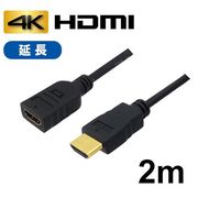 【10個セット】 3Aカンパニー HDMI延長ケーブル 2m イーサネット/4K/3D/