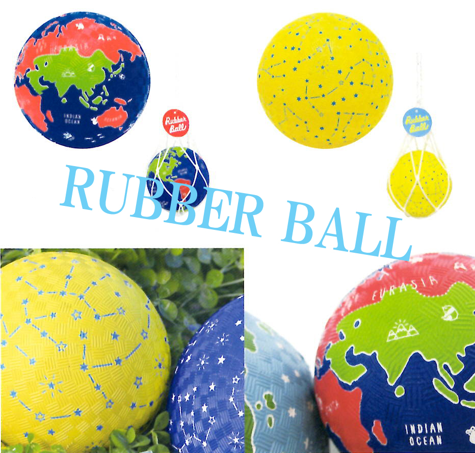 《sale》ラバーボール RUBBER BALL  5インチ 天然ゴム ボール