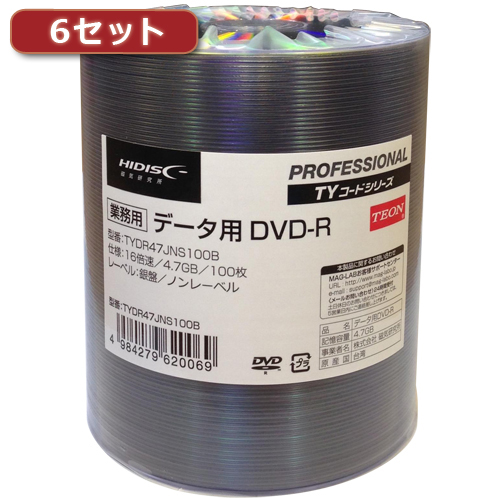 【6セット】HI DISC DVD-R(データ用)高品質 100枚入 TYDR47JNS1