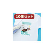 【10個セット】インクジェット洗濯に強いアイロンプリント紙(白布用) JP-TPRTYNA