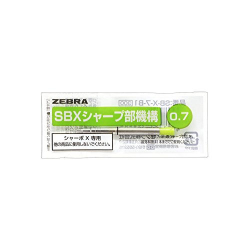 ゼブラ SBX SP内部機構 0.7 SB-X-7-B1 00068807