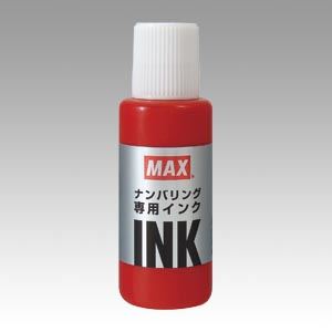 マックス 手にやさしいナンバリング専用インク 赤 NR-20 アカ 00071572
