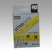 マックス レタリテープ LM-L518BY 00013931