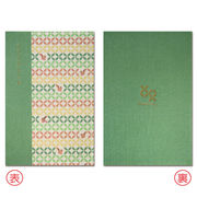 komon＋ 集印帳 （特大） リスのしっぽう