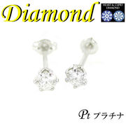 1-1612-03038 ADR  ◆  Pt900 プラチナ H&C ダイヤモンド 0.10ct  ピアス