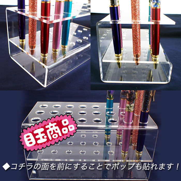 アクリルペンスタンド 什器 ツール ディスプレイ ホルダー クリア 化粧