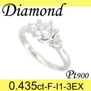 1-1610-01027 MDS  ◆ 婚約指輪（エンゲージリング） Pt900 プラチナ リング ダイヤモンド 0.435ct