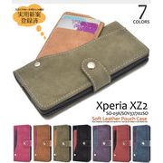 Xperia XZ2 SO-03K/SOV37/702SO用スライドカードポケット手帳型ケース