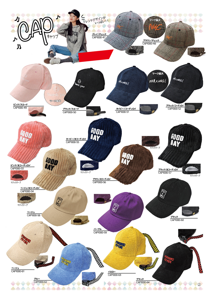 「韓国雑貨」CAPキャップ/帽子