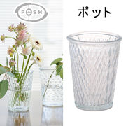 ■ポッシュリビング■　ポット