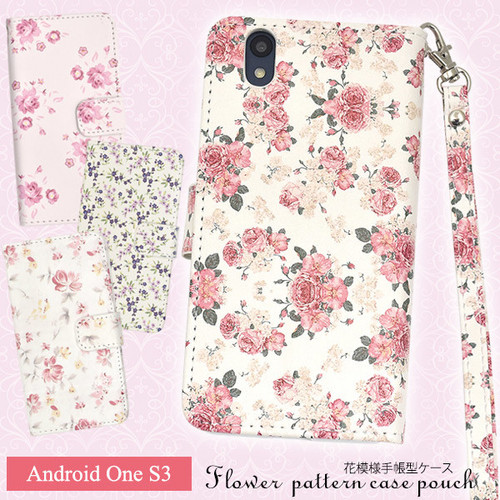 Android One S3（アンドロイドワン）用花模様手帳型ケース