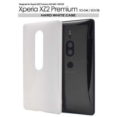 Xperia XZ2 Premium SO-04K/SOV38用ハードホワイトケース