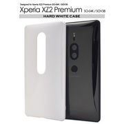 Xperia XZ2 Premium SO-04K/SOV38用ハードホワイトケース