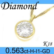 1-1704-01015 GDU  ◆  K18 イエローゴールド プチ ペンダント＆ネックレス ダイヤモンド 0.563ct