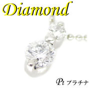 1-1802-02009 TDK ◆ Pt900 プラチナ プチ ペンダント＆ネックレス ダイヤモンド 0.306ct