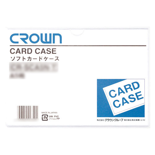 クラウン ソフトカードケースB7判(軟質塩ビ製) CR-SCB7N-T