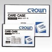 クラウン カードケース(ハード)B8 CR-CHB8-T 00006187