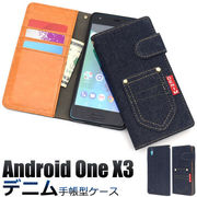 Android One X3用ポケットデニムデザイン手帳型ケース