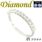 1-1612-03023 TDS  ◆ Pt900 プラチナ エタニティ リング  H&C ダイヤモンド 0.30ct　10.5号
