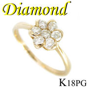1-1706-03033 KDT  ◆  K18 ピンクゴールド フラワー リング  ダイヤモンド 0.30ct　11.5号