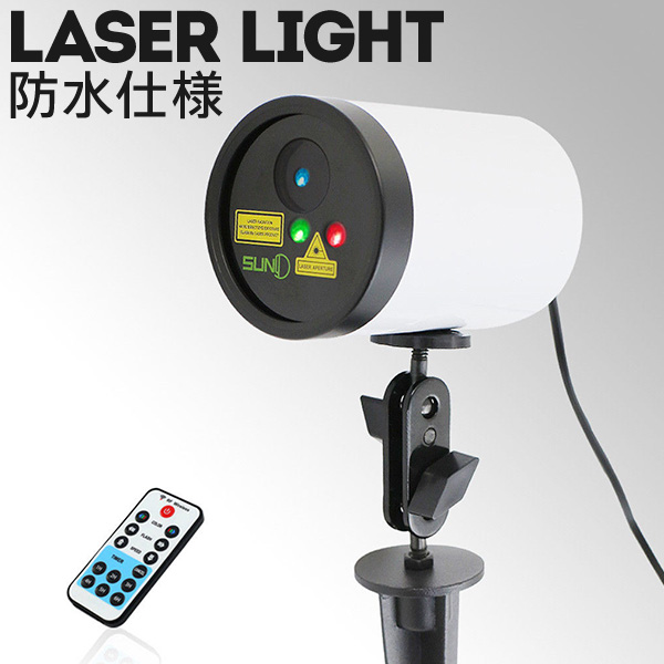 レーザー ライト リモコン タイマー付き 屋外 防水 照明  ls-jf04l-20rg
