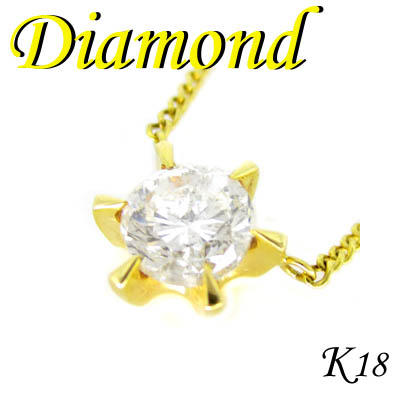 1-1809-02001 ASDZ  ◆ K18 イエローゴールド プチ ペンダント＆ネックレス ダイヤモンド 1.010ct