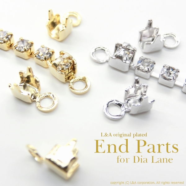 ★L&A Original Parts★ダイヤレーン用エンドパーツ★カン付カシメパーツ★最高級鍍金★