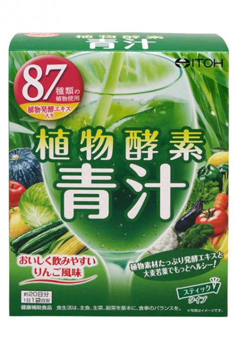 植物酵素青汁