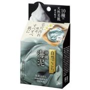 自然ごこち　沖縄海泥　洗顔石けん