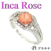 1-1310-06013 TDK  ◆ Pt900 プラチナ リング インカローズ & ダイヤモンド　10.5号