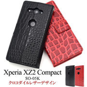 手帳型ケース Xperia XZ2 Compact SO-05K エクスペリアXZ2 コンパクト ソフトケース 携帯ケース 大人 人気