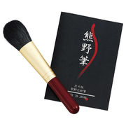 熊野化粧筆 筆の心 チークブラシ(ショート) M80322915