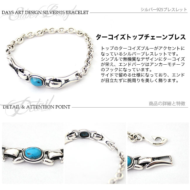 ターコイズ　バングル　ブレスレット　置物　台座　シルバー925 シルバーバングル メンズ ターコイズ 鏡面仕上げ 人気 シルバー
