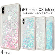 アウトレット アウトレット iPhone XS Max iPhoneXSMax 背面 ラメ レディース TPU かわいい 可愛い